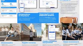Как подать документы в вуз через портал Госуслуги в Бюстье