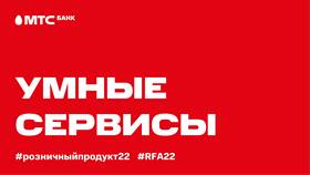 Как подключить кредитный лимит на МТС в Бюстье