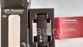 Как подключить МТС Коннект 4G LTE в Бюстье