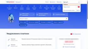 Как подтвердить SIM-карту МТС в Бюстье