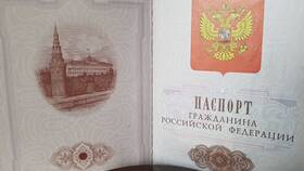 Как получить паспорт гражданина Российской Федерации в Бюстье