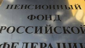 Как получить страховую пенсию умершего мужа в Бюстье