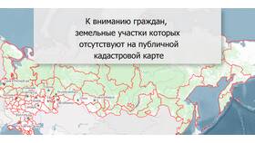 Как получить земельный участок бесплатно через портал Госуслуги в Бюстье