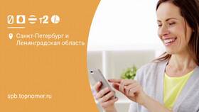 Как позвонить оператору Мегафон напрямую: номера и способы в Бюстье