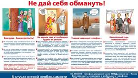 Как позвонить в Пенсионный фонд в Пензе в Бюстье