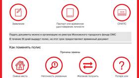 Как позвонить в страховую компанию в Бюстье