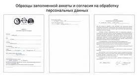 Как правильно предъявлять документы в Бюстье