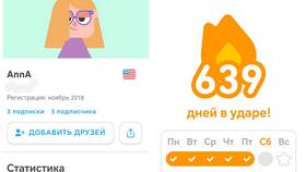 Как приобрести подписку Duolingo Plus в Бюстье
