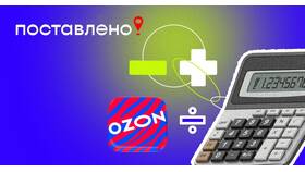 Как продавец считает на калькуляторе в Бюстье