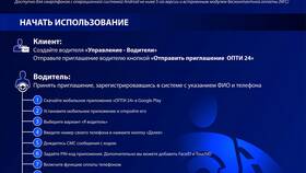 Как проверить продукцию Газпромнефть по коду в Бюстье
