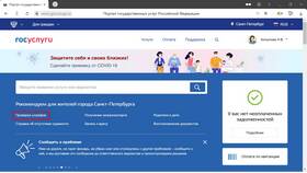 Как проверить штрафы ГИБДД через официальный сайт в Бюстье