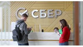 Как работает СберБанк 12 июня в Бюстье