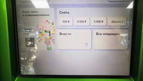 Как снять компрометацию с карты Сбербанка в Бюстье