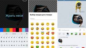 Как создавать стикеры для Telegram с телефона в Бюстье