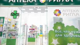 Как списать бонусы РИГЛА в Бюстье