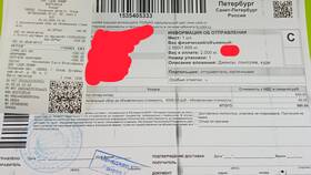 Как указать дату доставки при отправке через СДЭК в Бюстье
