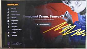 Как установить Кинопоиск на приставку в Бюстье