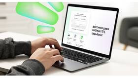 Как установить личное приложение Мегафон в Бюстье