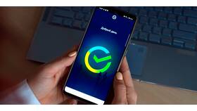 Как установить приложение Альфа Банк на iPhone в Бюстье