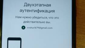 Как узнать, к чему привязана почта Gmail в Бюстье