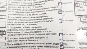 Как узнать номер договора МТС Кредит в Бюстье