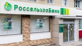 Как узнать номер карты Россельхозбанка в Бюстье