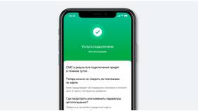 Как узнать задолженность по кредитной карте в Бюстье