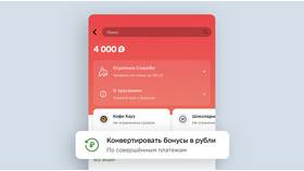 Как вернуть госпошлину через Сбербанк в Бюстье