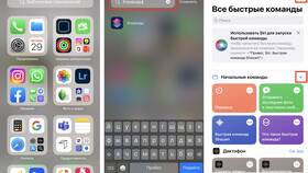Как вставить стикер в фото на iPhone в Бюстье