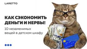 Как выбрать оплату кошельком Wildberries в Бюстье