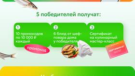 Как выбрать способ доставки в сервисе Купер в Бюстье