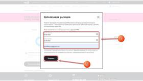 Как выглядит Tele2 в Бюстье