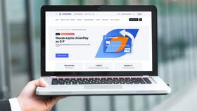Как заказать дебетовую карту Газпромбанка в Бюстье