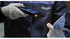 Как заказать на Ozon без предоплаты в Бюстье