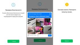 Как зарегистрироваться в WeChat без QR-кода в Бюстье