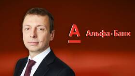 Код банка: что это и как его узнать в Альфа-Банке в Бюстье