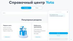 Команда для проверки баланса Yota в Бюстье