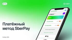 Мобильные приложения Сбербанка: полный перечень в Бюстье
