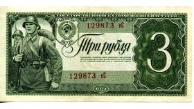 Национальная валюта Германии в Бюстье