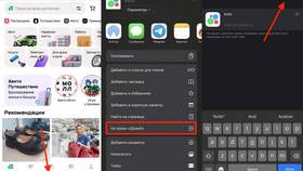 Почему Avito нет в App Store в Бюстье
