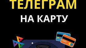 Почему не получается вывести звезды с ТГК в Бюстье
