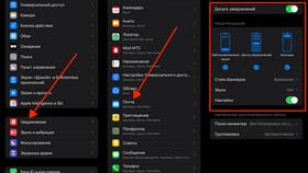 Почему пропадают push-уведомления