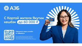 Почему с карты МИР снимают деньги в Бюстье