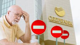 Почему СберБанк отказывает в кредите в Бюстье