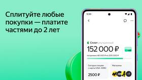 Почему сплит-системы отображаются за 0 рублей на Яндекс Маркете в Бюстье