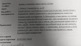 Почему ЖКХ в Бюстье