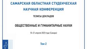 Погашенный почему 2: анализ возможных значений в Бюстье
