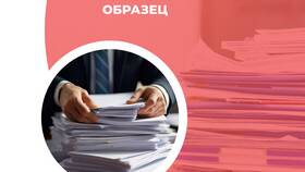 Повышение зарплаты как индексация: правовые аспекты и порядок проведения в Бюстье