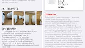 Причины отсутствия поставок на «Валберис» в Бюстье