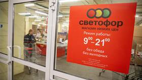 Сеть магазинов 